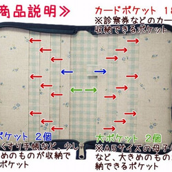 母子手帳ケース L ラウンドファスナータイプ タータンチェック 青 （A5サイズ母子手帳対応）　☆２人分収納可能☆ 2枚目の画像