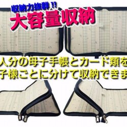 母子手帳ケース L Wファスナータイプ タータンチェック柄 青 （A5サイズの母子手帳に対応）　☆４人分収納可能☆ 2枚目の画像