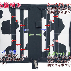 【オーダー注文品】母子手帳ケース S ラウンドファスナータイプ 牛柄 5枚目の画像