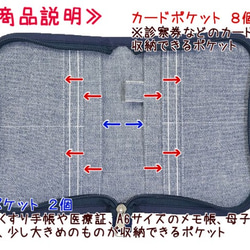 診察券・保険証・お薬手帳入れ ラウンドファスナータイプ タータンチェック柄 紺 4枚目の画像