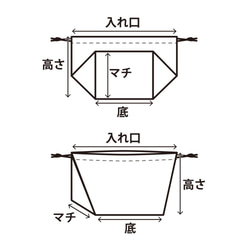 リボン柄_ブラック★裏地つき２点セット★お弁当・コップ袋★巾着★入園・入学準備★新学期・新生活 9枚目の画像