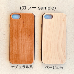 ペンギン親子 木製iPhoneケース[ソフトTPUタイプ]＊ウッドバーニング＊(受注制作) 3枚目の画像
