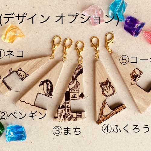 木製スマホスタンドキーホルダー＊ウッドバーニング＊[名入れ可・受注