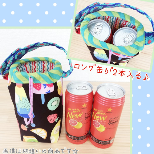 ☆ mi＊様☆ Lサイズ、スープジャーボトルケース ミナ×C&S生地使用 2