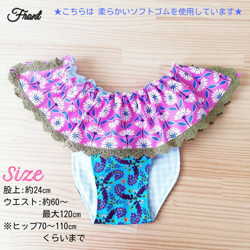 L:ゆるふわ*ふんどしパンツ（パステルフラワー・イエロー