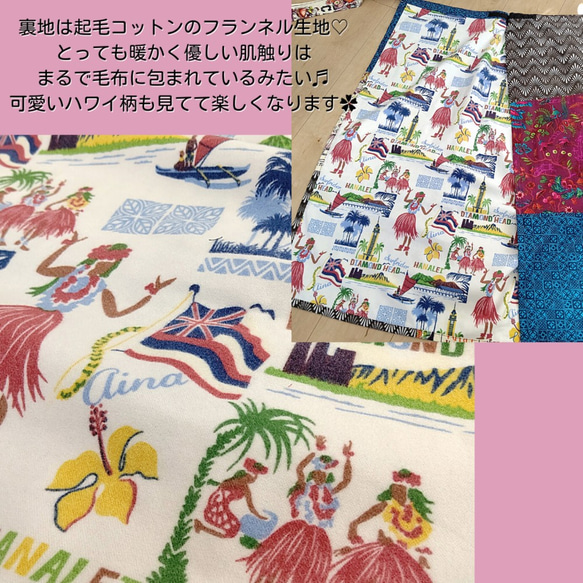 ♡暖かい♡裏フランネル♡冬の巻スカート♡マキシ丈♡ジプシー風パッチワーク♡インポート生地♡送料無料♡メキシカンポスター系 6枚目の画像