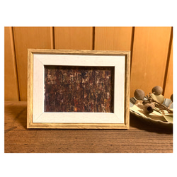 気軽に飾れるミニアートシリーズ フレーム付き（送料無料） 絵画