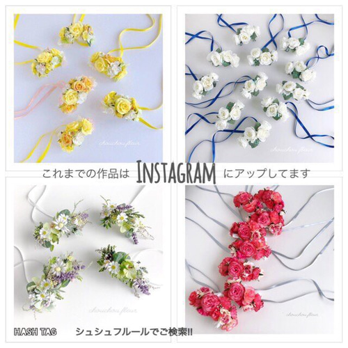 単品購入】ブライズメイド?セミオーダーリストブーケ・リスト