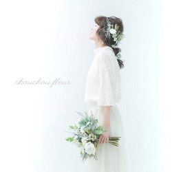 モクレンとシサルのナチュラルブーケ〜natural taste wedding dress〜 3枚目の画像