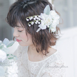 ホワイト×シルバーグリーン ピュアクラッチブーケ〜natural taste wedding dress〜 4枚目の画像