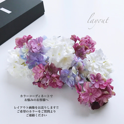 【カラーオーダー可】紫陽花ピンパーツ 3枚目の画像