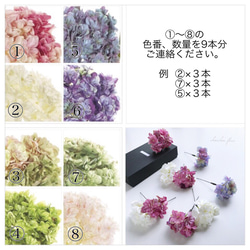 【カラーオーダー可】紫陽花ピンパーツ 4枚目の画像
