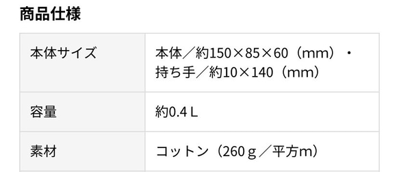 手のひらサイズの可愛いトートバッグ 4枚目の画像