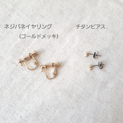 ＊14kgf＊ mimosa hitotsubu pierce/earring 4枚目の画像