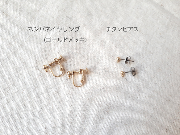 ＊14kgf＊ mimosa hitotsubu pierce/earring 4枚目の画像