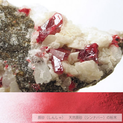 iroha 辰砂 真鍮シンプルケース 8枚目の画像