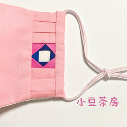 手縫いマスク・ポジャギ風ワンポイント（桃色）サイズS【送料無料】 2枚目の画像