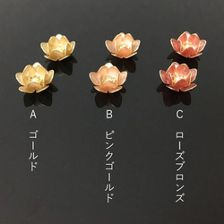 蓮花沖孔[金屬色] 第2張的照片