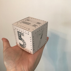 サイコロ型　入れ子の箱　2020カレンダー　ベージュ 3枚目の画像