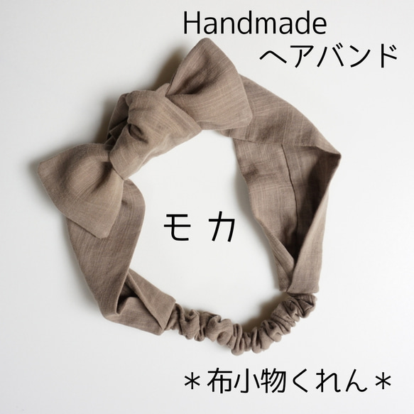 お揃いリボン【1075】 お揃いリボン【1075】