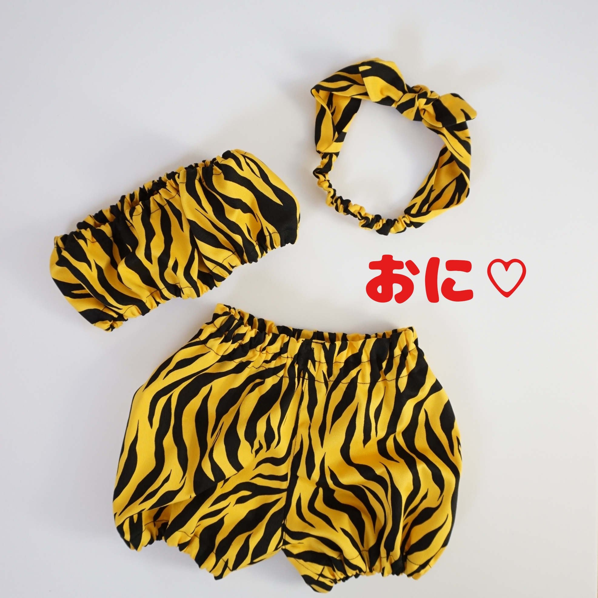 虎柄かぼちゃパンツ　80㎝ 節分 鬼のかぼちゃパンツ 80～130 ベビー 赤ちゃん キッズ 子供