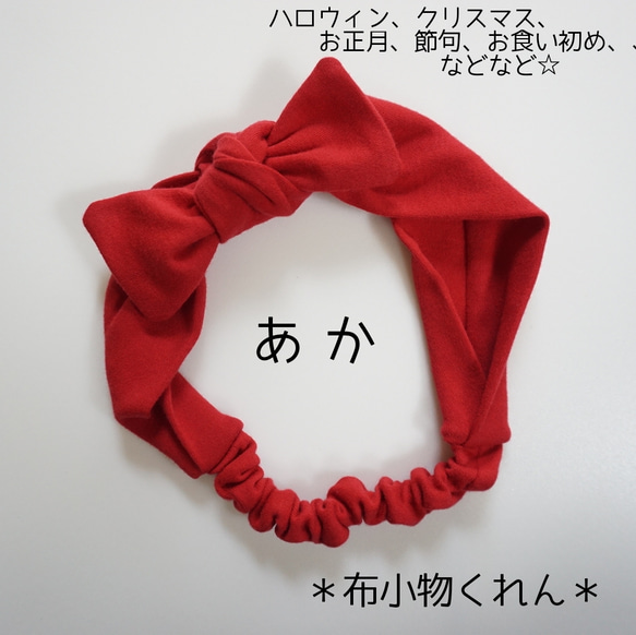 専用♡正規品♡クリスマスベア♡ロングパンツ上下セット♡レッド 🎄ご予約受付中🎄 ♡「クリスマスイブ」♡ 存在感抜群のヘアアクセを