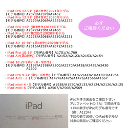 【再販】【軽量】北欧風　ボタニカル　凛とした花 iPadケース アイパッド iPadカバー iPad Pro 6枚目の画像