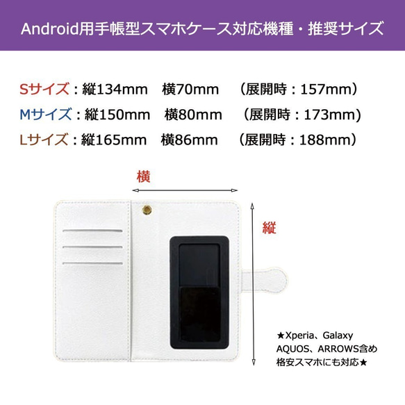 Android アイフォン iPhone15 14 13 12 SE3 手帳型ケース　レトロな幾何学 10枚目の画像