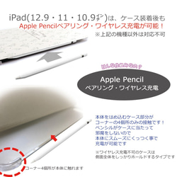 【軽量】変形 ドット 水玉 iPadケース アイパッド iPadカバー iPad Pro 12.9 11 10.5 7枚目の画像