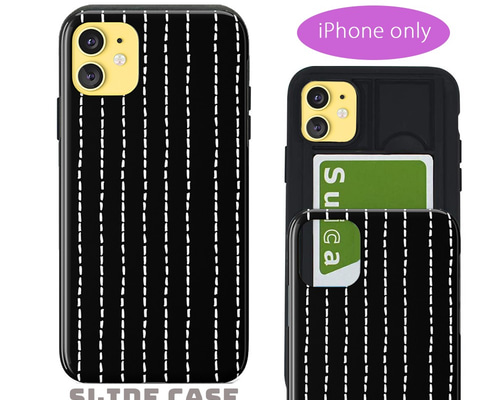 L*a様 ブラック ストライプデザイン iPhoneケース 0_52bce353bfffa064da3c217e3304