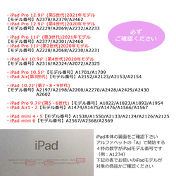 【軽量】デイジー　水彩画風　 iPadケース アイパッド iPadカバー iPad Pro 6枚目の画像