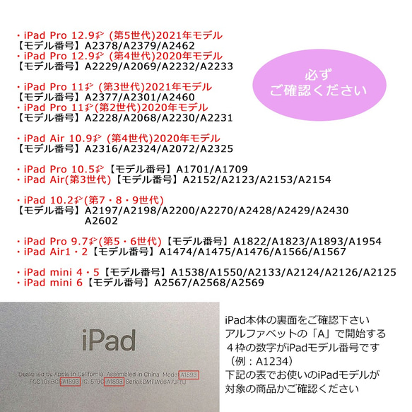 【再販】【軽量】ポピー　花　iPadケース アイパッド iPadカバー iPad Pro 9枚目の画像