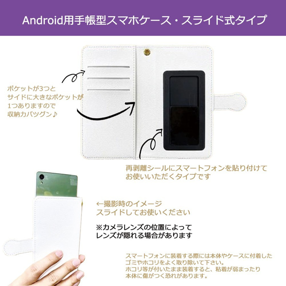 めがね柄　スタンプ風デザイン　Android　iPhone15 14 13 12　手帳型スマホケース 8枚目の画像
