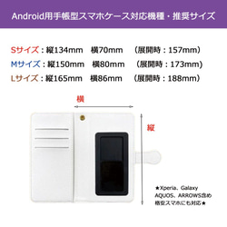 めがね柄　スタンプ風デザイン　Android　iPhone15 14 13 12　手帳型スマホケース 9枚目の画像