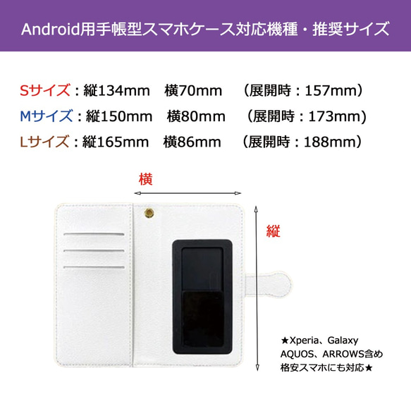 バティック柄（黄色）　Android　iPhone15 14 13　手帳型スマホケース　iPhone12 6枚目の画像