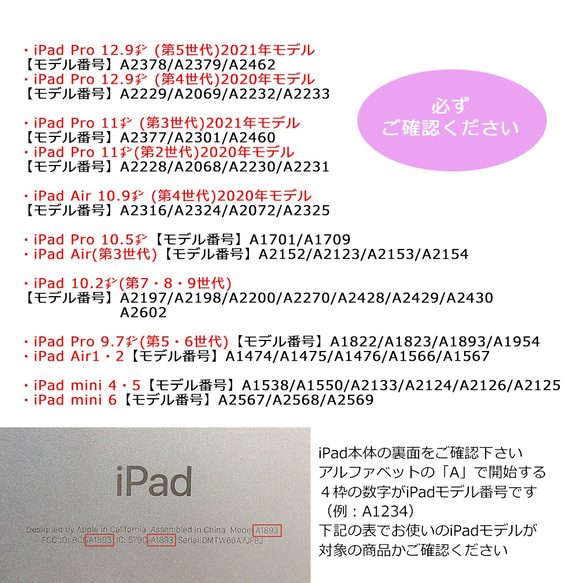 【軽量】赤と黄　可愛い花　iPadケース アイパッド iPadカバー iPad Pro 6枚目の画像