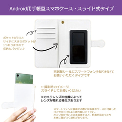 赤と黄　可愛い花柄　Android　iPhone15 14 13　手帳型スマホケース　iPhone12 名入れ無料 7枚目の画像