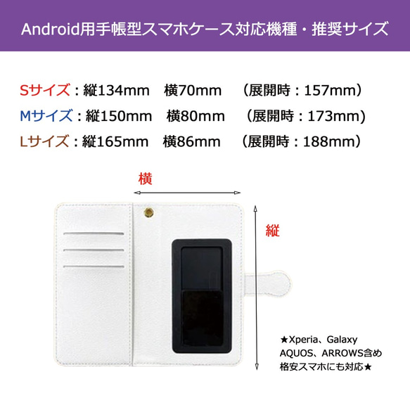 赤と黄　可愛い花柄　Android　iPhone15 14 13　手帳型スマホケース　iPhone12 名入れ無料 8枚目の画像