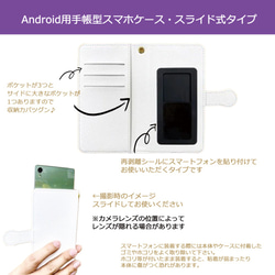 【再販】 iPhone15 14 13  Android 手帳型スマホケース　変形　ドット　水玉　2カラー② 7枚目の画像