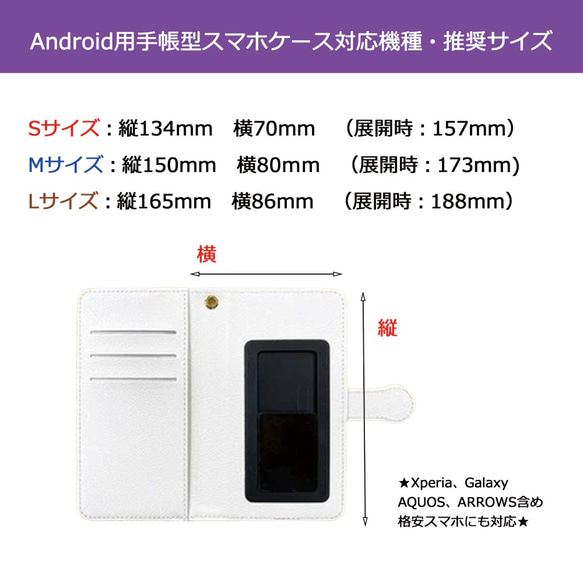 【再販】 iPhone15 14 13  Android 手帳型スマホケース　変形　ドット　水玉　2カラー② 8枚目の画像