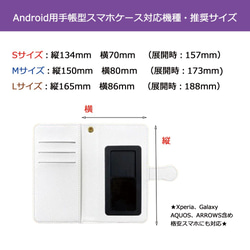 Android アイフォン iPhone15 14 13 12 11　手帳型スマホケース　ピン　ドット　3カラー 13枚目の画像