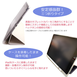 北欧風　ボタニカル　凛とした花 iPadケース アイパッド カバー iPad Pro ペンシル収納付 4枚目の画像