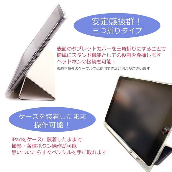 北欧風　ボタニカル　凛とした花 iPadケース アイパッド カバー iPad Pro ペンシル収納付 4枚目の画像