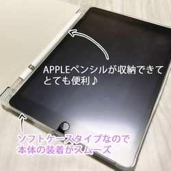 北欧風　ボタニカル　凛とした花 iPadケース アイパッド カバー iPad Pro ペンシル収納付 5枚目の画像