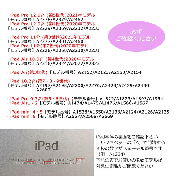 北欧風　ボタニカル　凛とした花 iPadケース アイパッド カバー iPad Pro ペンシル収納付 7枚目の画像