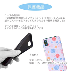 【再販】ICカード収納 北欧風 ボタニカル 凛とした花 ペールカラー iPhone スライドケース 8枚目の画像