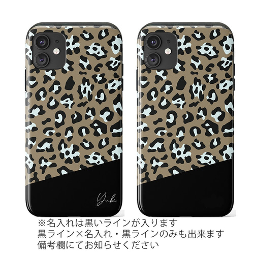 【2枚組オーダーメイドiPhoneケース】スマホケース　ヒョウ柄 2枚組オーダーメイドiPhoneケース】スマホケース ヒョウ柄 楽天