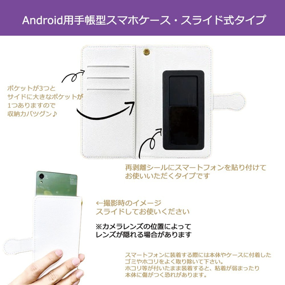 Android アイフォン iPhone15 14 13 12 11　手帳型スマホケース　オリーブ色　花柄 7枚目の画像