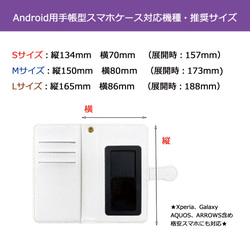 Android iPhone11 アイフォン11 iPhone11ProMAX 　手帳型スマホケース　編み目×ドット 6枚目の画像