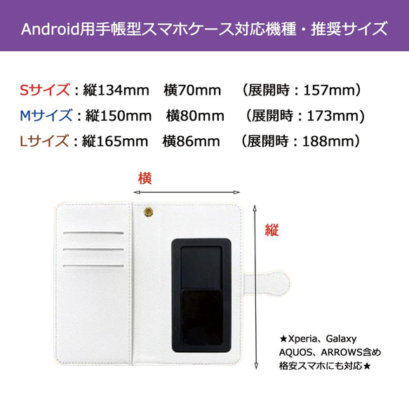 和風　雲模様 手帳型スマホケース Android iPhone15 14 13 12 11 ProMAX 7枚目の画像